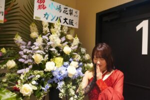 Kojima Karin Instagram - #小嶋花梨2ndソロコンサート
『愛の中の花🥀』
⁡
⁡
真っ赤に染まった客席、
「最高かよ」の声援も"最高"でした！
足を運んでくださった皆さんありがとうございました❤️‍🔥
⁡
⁡
今回は私の中では挑戦的なライブでした。
初ポールダンス・初ベース！
中々苦戦しましたがなにより楽しくて、
新しい自分に出逢えたことにわくわくしました！🥰 
⁡
1st・2ndはとにかく世界観にこだわって
NMB48のライブではお見せできない私をお届けしたかった!! ファンの皆さんも初めての雰囲気に戸惑った方も居たかなと思うのですが、最後まで声援や笑顔で答えてくれてありがとうございました😌❤️‍🔥
⁡
楽しかった…😭
⁡
⁡
そして今回もゲストメンバーがいました🌟
⁡
まずは、1stに続いて2ndにも眞鍋杏樹ちゃんが力を貸してくれました！
本当に杏樹様様です🙇🏻‍♀️ 
私の作りたい世界観には杏樹がいなきゃ完成しない🤦🏻‍♀️フルマラソン完走後で大変な中ありがとう…!!また"こじゅ"で何か出来たらいいな〜💭
⁡
そして私の理想の世界観を作るお手伝いをしてくれたもう1人の影武者さん！たいちさん！⭐️
⁡
さらにこの素敵な振り付けをしてくれたKakuさん！1st.2ndとお世話になりました🥹🤍
⁡
私のイメージしていた以上の素敵すぎる世界観。
感謝の気持ちでいっぱいです😭
本当に本当にありがとうございました！！！
⁡
⁡
⁡
まだまだゲストはいまして…🫢
板垣心和ちゃん・西島梨央ちゃん・芳賀礼ちゃん・青原優花ちゃん の9期生4人がフレッシュパワーで盛り上げてくれました🌼
⁡
皆それぞれ魅力があって、なにより笑顔が素敵な皆に出演してもらえて私も嬉しかったです!!
ステージを華やかにしてくれてありがとう🥰
⁡
⁡
⁡
改めて、沢山の方に支えて頂き今日を迎える事が出来ました！ありがとうございました！！
⁡
⁡
有難いことに3rdコンサートも決定しまして…
次は！
⁡
【3rdコンサート 瞳の中の花】
📍2024.6.30 
COOL JAPAN PARK OSAKA WWホール
⁡
また1歩次のステージへ!!
ぜひ会いに来てください🥹❤️‍🔥
お待ちしております！！！
