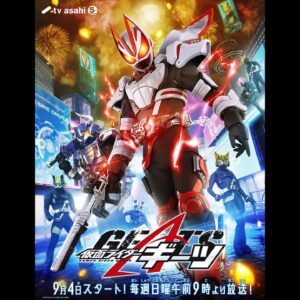 Kokoro Aoshima Instagram - ＊
本日情報解禁されました
仮面ライダー新シリーズ
『仮面ライダーギーツ』にてツムリ役を演じさせて頂くことになりました。

歴史ある作品。未だに実感がわきませんが、ツムリちゃんを生かすも殺すも私次第だと思います。見てくださる皆さんに大事なことを伝えられるように、できる限りの想いと力を込めて精一杯演じさせて頂きます。
応援の程、どうぞよろしくお願い致します。

9月4日スタート
毎週日曜午前9時•テレビ朝日系にて放送致します。
制作発表もぜひご覧になってくださいね☺︎

 #仮面ライダーギーツ
 #ツムリ