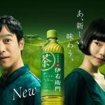 Kotone Furukawa Instagram - 【CM】サントリー 緑茶「伊右衛門」の新TV-CM ・ CMご覧いただけてるでしょうか。 あの伊右衛門がより濃く深い味わいとなって、リニューアルしましたよ🍵 是非、味わってみてください🌿 ・ #NEW味わう伊右衛門