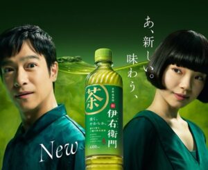Kotone Furukawa Instagram - 【CM】サントリー 緑茶「伊右衛門」の新TV-CM ・ CMご覧いただけてるでしょうか。 あの伊右衛門がより濃く深い味わいとなって、リニューアルしましたよ🍵 是非、味わってみてください🌿 ・ #NEW味わう伊右衛門