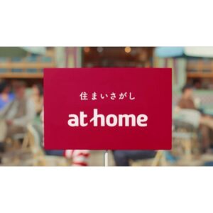 Kotone Furukawa Instagram - *
アットホームの新イメージキャラクターに就任しました！🏠
・
こちらは「ウォーリーが探す！2人で楽しく探す篇」です🙋‍♂️他に「ウォーリーがさがす！売買たくさん」篇にも出演しています^ ^
・
これからウォーリーを探すときは、是非ウェンダも探してくださいな🙇‍♀️