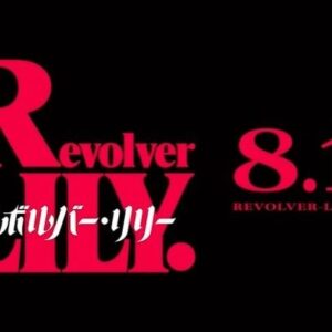 Kotone Furukawa Instagram - Revolver LILY. 8.11 road show
