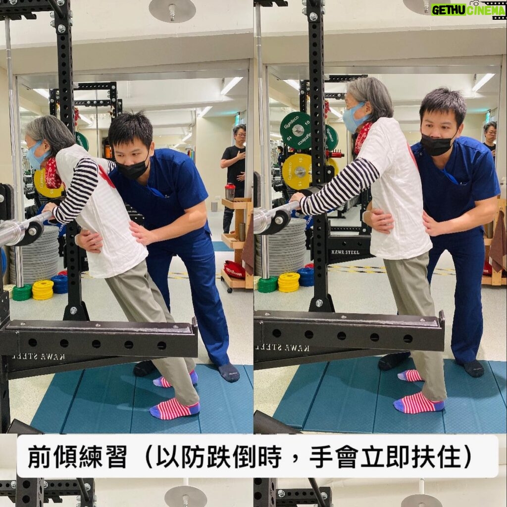 Kristy Cha Ray Chu Instagram - 三年前媽媽在家中跌倒，動了一個髖關節手術，感謝當時的骨科吳仲鼎醫師（現為康寧副院長），手術順利亦如期康復，吳副院長推薦媽媽去一間團體復健中心，但因為疫情正值高峰，我們做子女擔心她的身體，便打消了這個念頭，卻沒有預測到老人家長時間待在家裡、無法出門，對她的身體心理產成了一些影響。 一年前，開始察覺到媽媽有了一些改變，一開始我還不懂為什麼，只覺得她怎麼一直待在房間，話越來越少，之後狀況越來越明顯，媽媽的食慾也越來越差，有一段時間我還會氣她，為什麼注意力不集中？為什麼妳做什麼都提不起勁呢？ 直到一次不小心看到媽媽在浴室洗澡的背影，當下才驚覺她突然瘦了好多，我這個做女兒的怎麼這麼粗心，沒有更敏感，即早發現她身心狀態的下滑，便立即跟姊姊弟弟討論、詢問身邊朋友、上網找資料、查相關的案例，終於，皇天不服苦心人（老天疼惜），幾週後接觸到開啟媽媽全新人生的物理治療。 原本媽媽是非常抗拒的，她認為自己又沒有病，為什麼要來找物理治療師？（還是我盧了半天，半哄半騙才把她帶來），記得那天我們在診間外等，有一對母女走出來，媽媽突然笑了，我抬頭一看，她們倆根本就是我們母女倆的翻版（女兒攙扶著年邁母親），當下的直覺就是我們來對地方了。 第一次見到陳曉謙物理治療師，他很有耐心地跟媽媽聊天、聽她說話，立刻化解了她心中的不安與尷尬，接著幫媽媽做了一系列的體能評估與耐力測試，且不斷地給予鼓勵，我可以感覺到媽媽卸下了心防，不但沒有排斥，也願意報名來跟曉謙治療師上一堂課。 不僅是物理治療，曉謙還安排做了骨質密度檢測，邀請營養師加入，為媽媽日常飲食的營養攝取做了全面的說明（針對我媽這種挑食又不愛喝水，非常重要）。 相信嗎？從去年10月13日第一堂課開始，媽媽持續一週至少1～2次的課程，至今七個月從未間斷。 很慶幸媽媽的每一個第一次，我都有參與到（全程見證），從第一次踢足球，第一次練習前傾，第一次跨越障礙物，到第一次上下平衡球，第一次TRX Row拉力訓練，第一次單腳站超過5秒，第一次閉眼睛站一直線10秒鐘，第一次的滑輪下拉，第一次不依賴輔助自己上下樓梯，第一次踏上跑步機大步走5分鐘。 這些原本對媽媽或許沒有那麼難，但手術後她的心裡有一部分是害怕的，多半是來自於擔心再次跌倒而不敢從事很多活動，以至於逐漸退縮到不願意走出去，身體狀況自然就越來越差，因此需要依靠物理治療去喚醒那些被遺忘的身體記憶。 看著她這幾個月來一點一點的進步，不僅要感謝專業又有愛心的曉謙治療師（一個步驟一個步驟帶著媽媽，依她的體能慢慢調整，做強度的拿捏），我也好佩服媽媽（對一個85歲的女性而言，已經是超極限挑戰），我知道她這麼努力想要好，最終的希望是能多陪在我們兒女還有孫子女的身邊。 曉謙總是給媽媽滿滿的正能量與鼓勵，“很好！100分，曲媽媽又進步了！”，“有我在，妳別擔心”，“很棒，我們再做一次！“，“妳越不用它，就越不能用了歐”，”台灣做過統計，85歲以上能夠單腳金雞獨立站五秒，妳已經是前30名！“ 曉謙給予媽媽很大的信念，他帶著媽媽躺在地上，抬屁股練大腿肌，鍛鍊媽媽手臂的拉力，教導媽媽試著從慢慢蹲下、跪、坐在地上到再站起來，以及無預警來自四面八方的推力測試。 這些都在訓練遇到狀況的即時反應，他要媽媽別驚慌，因為她已有足夠的肌耐力讓身體平衡，假使再跌倒，也可藉由周圍桌椅的輔助，原地支撐自己站起來。這不僅給媽媽打了一劑強心針，我們做子女的也有更多這方面的知識，能在突發的當下輔助她。 因次無論再累、流再多汗，媽媽臉上總是洋溢著笑容，曉謙不僅把媽媽的體能鍛鍊好，她失去的自信也慢慢找回來了，忘了一提，上週量體重增加了4公斤多（我當場尖叫），這對媽媽亦是很大的激勵。 有時候媽媽有心事，曉謙也會趁著做運動的空擋，來個心靈交流的Talk，我常常一旁看了都很感動（不好意思打擾他們），最近一次是他鼓勵媽媽要多出去跟老朋友聚聚，兩個人聊著聊著媽媽流下了眼淚，當下我真的嚇到，因為媽媽從不在我面前哭過，就算之前髖關節骨折痛到不行，都強忍著淚水。 只能說，曉謙絕對不僅僅是一位優秀的物理治療師，他更在乎媽媽的心理狀態，是一位很用心對待學生的老師。 像我說話太直接，很多時候明明出自善意卻常常跟媽媽起衝突，他會特別提醒我， 年紀大的人心裡都會比較脆弱（又愛面子），要多給她們空間與時間去消化一些新的觀念，不要硬把自己認爲的好，強壓在她們的身上。 他說假使台灣能夠更早有這方面的意識，他最思念的爺爺，晚年或許就不會一直臥床，這也是他決定投入物理治療很大的一個關鍵。 我也希望能夠幫助更多類似我母親情況的年長者，只要妳你願意跨出第一步，絕對有機會讓自己回到原本的生活，重拾信心（當然要視每個人的狀況，且心裡的那個坎是最難的）。 寫到這裡，我轉身問媽媽有什麼話想跟曉謙講，她說：『曾經以為不可能，現在已經能自己走路....』，說著說著突然停了，我這才發現她鼻子紅紅的，望著她，我知道媽媽對曉謙的感謝，一切盡在不言中。 #祝媽媽母親節快樂 #祝全天下的媽媽阿嬤母親節快樂 #妳們都要健健康康 #感謝陳曉謙物理治療師 #你是媽媽的天使 #感謝邦耀物理治療師 #物理治療開啟媽媽術後新人生