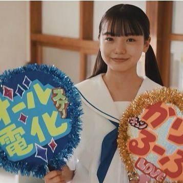 Kurumi Inagaki Instagram - . ⭐︎《情報解禁》です⭐︎ とっても嬉しいお知らせです！ 今年も『 #沖縄電力 』さんの広告キャラクターとして CMや広告に出演させていただいています！ . 本日3月27日(水)より 新しいTVCM#くるみのアオハル シリーズが 沢山放送開始です！ こちらはその中のひとつ〈推し活編〉 友達役の#平良さな ちゃんと#アタビー と とても楽しくてスタッフさんとどれも沢山笑った撮影でした。 CMの撮影風景メイキングムービーや新TVCMは 沖縄電力さんの公式HPやYouTubeなどで ご覧いただけます！ 今年も沖縄電力の本社の皆さんにお会いでき 歓迎していただいてとても嬉しかったです。 . . . #おきでん #いいことイロイロおきでん #モアイー #かりーるーふ #稲垣来泉 #沖縄 おきでんInstagram @okiden_cook