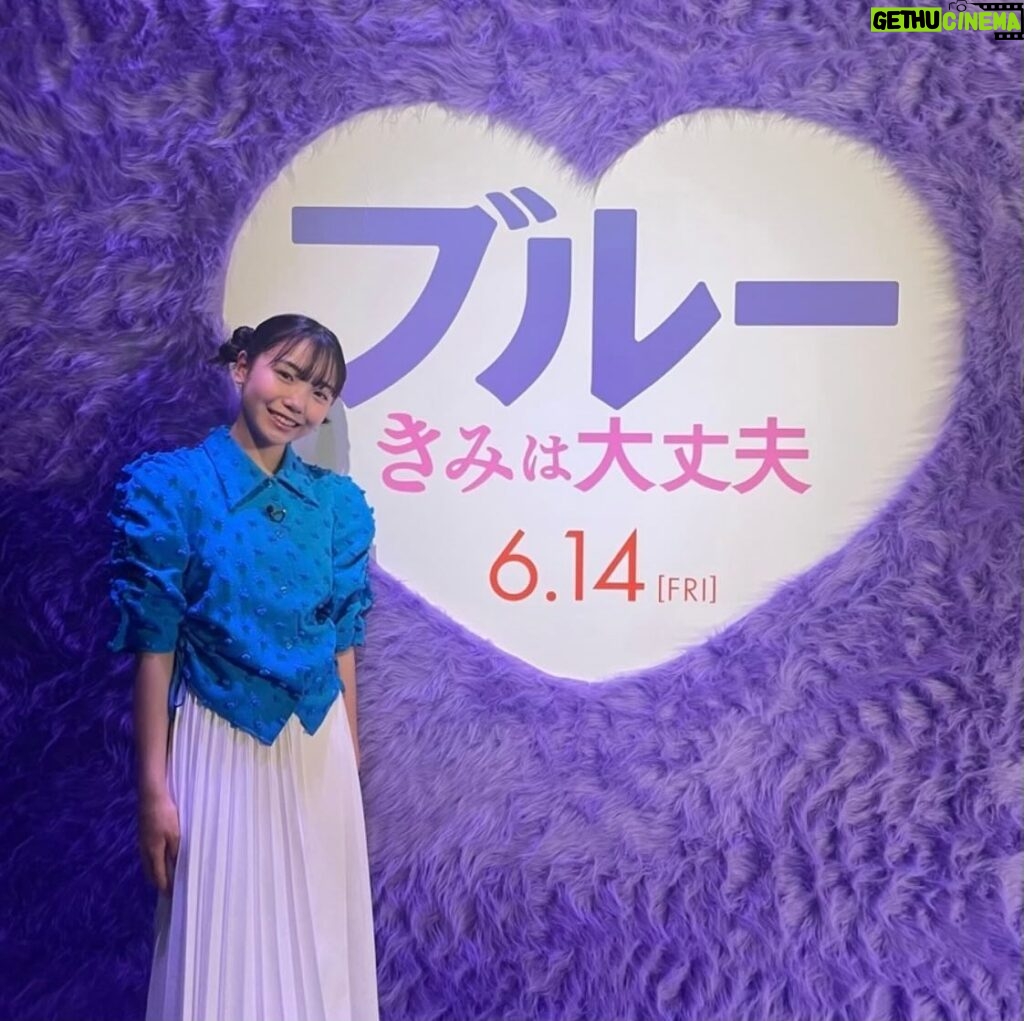 Kurumi Inagaki Instagram - . 本日は #もふもふブルー 吹替版完成記念イベント でした💜 . 会場がもふもふブルーに包まれて #宮田俊哉 さんとずっとニコニコで 質問などもしていただいて楽しい時間でした！ . たくさんのメディアで紹介していただいています！ . . ぜひ私のXもフォローお願いします😊✨ . . . #ブルーきみは大丈夫 6月14日公開！ #ブルきみ #稲垣来泉 子供にしか見えない不思議な友達 《IF》-イフ-の豪華な吹替キャストさんも発表されました！ #平田広明 さんと三回目の同じ作品での共演🫧とっても嬉しいです❣️ . . 「バリはやｯ！ZIP!」(福岡放送)さんにたくさんインタビューしていただきました！ 明日21日(火)5時30分〜放送です。 ご覧いただける地域の皆さん、ぜひ見てください〜💜