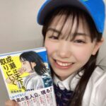 Kurumi Inagaki Instagram - . 『#成瀬は天下を取りにいく 』の 作者の宮島未奈さんと 対談をさせていただきました！！ . 小説が大好きで撮影現場に持って行って 読んでいたほどでした。 まさか！作者の宮島さんと 対談できるとは思っていませんでした🥹 . . 対談できると決まってから前日までにイメトレを 何度もして緊張していたのですが 宮島さんがとっても優しくお話を聞いてくださって終始幸せな時間でした✨ . . 主人公が同じ中学2年生ということもあってすごいお話したい事がたくさんありました。 大興奮のあっという間の対談でした！ . 宮島さん、本っ当に貴重なお時間をありがとうございました。 そして対談をさせてくれたニコラのスタッフさん方本当にありがとうございました！ . . ニコラネットの対談記事を読んでほしいです。 そしてまだ小説を読んでいない方は ぜひ！読んでみてください✨ . 私は、読んだ後も成瀬に会いたくて 何度も読み返しています📖✨️ . . #本屋大賞2024 #成瀬は天下を取りにいく #成瀬は信じた道をいく #宮島未奈 さん #新潮社 #推し小説 #ニコモ #稲垣来泉 #ニコラ #nicola #ニコラネット