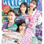 Kurumi Inagaki Instagram - . 本日、「ニコラ」6月号の発売日です🫧 . . 今号から第28回ニコラモデルオーディションの募集も開始されました✨ . 他にも盛りだくさんのキラキラが詰まっています！ . 付録は「BRUNCH BROTHER 」とのコラボ 10色アイパレット✨です。 . . ぜひゲットしてください🫧 . #ニコラ #nicola  #ニコラ6月号　#ニコモ #ニコラモデル #brunchbrother  #ブランチブラザー #10色アイパレット #アイシャドウ #稲垣来泉
