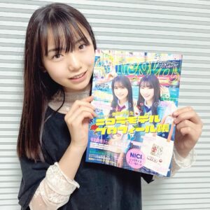 Kurumi Inagaki Instagram - .

ご報告です。
.
.
本日発売の「ニコラ」5月号より
新ニコラモデルになりました！
ずっと大好きだったニコラの専属モデルになれて
嬉しい気持ちでいっぱいです！

大好きなお芝居をしながら
モデルさんのお仕事もできることが
とっても幸せです。

いつも応援してくださっている方のおかげで
学校も部活もお仕事もずっと楽しく続けられています。
本当にありがとうございます。

これから、ファンの方も見た事のないような
雰囲気や表情ができるように頑張ります。
そしてもっと多くの方に
私の存在を気づいて貰えるように
魅力を感じて貰えるように邁進していきます。

これからも暖かく見守っていただけると
嬉しいです。
.
.
.
ニコラを通して知っていただいた皆さん。
はじめまして
私はお芝居がとっても大好きな新中学2年生です。
1人でも多くの方を笑顔にできるような
魅力のある存在になれるよう頑張ります。
イベントなどでニコ読の皆さんにお会いできるのも
とっても楽しみです！
.
よろしくお願いします。
.
くるみ🦖
.
.
#ニコラ #nicola #ニコラ5月号 
#ニコモ #ニコラモデル #新ニコモ 
#稲垣来泉 #研音