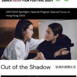 Larine Tang Yue-Ping Instagram - 第19屆大阪亞洲電影節焦點單元《臥底的退隱生活》世界首映 臥底的秘密，拳腳的世界…. coming soon …. @kaytse 唔知….幾時殺返嚟香港？！ @ahiddenspy @ngkinhung @onecoolpictures