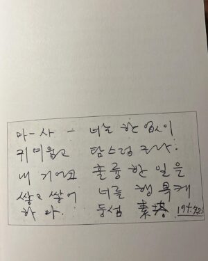 Lee E-dam Instagram - 우연히 만난 책이지만.. ..

이중섭
[미술관 읽는 시간] 정우철