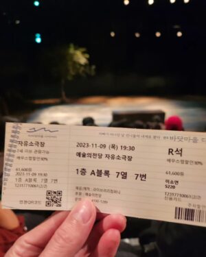 Lee So-yeon Instagram - #바닷마을다이어리 #연극
#넘넘재밌다
#하선이멋지당♡
#최고👍