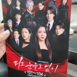 Lee So-yeon Instagram - #피도눈물도없이 
#여배우끼리 ^^
#마지막대본