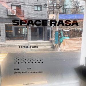 Lee Soo-kyung Instagram - .
스페셜팝업 in spacerasa❤️
금호동에 사시거나 
근처에 계시면 가보세요~
저는 세수도 안하고 뛰쳐나갔어요 
오늘 진행하는 스페셜팝업😍
작년에 마신술도 해장되요!!!!
☑️수제트러플 아이스크림까지 
꼭 드셔야해요

#쌀국수#spacerasa#금호동카페
#주말#일요일#점심#👍