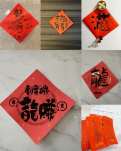 Lee Chien-Na Instagram - 今年很不一樣 也很久沒感受那麼過年的氣息 宣傳行程滿滿 過年行程也滿滿 初四快樂 希望大家都平安開心 也希望你們繼續支持「關.與妳」專輯 #李千娜全新概念專輯 #關與妳 #新年快樂 #龍年好運旺不停