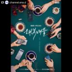 Lee El Instagram - _ 누가 그녀를 죽였을까 #행복배틀 (어느 손이 내 손이게?)