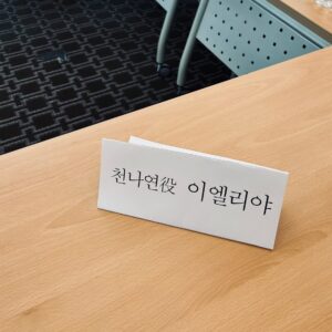 Lee Elijah Instagram - 오늘이라구요? #미끼