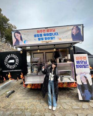 Lee Ju-yeon Instagram - 덕분에 행복한 생일을 보냈어요😘
감사합니다❣️❣️