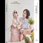Lee Jung-hyun Instagram - ㅎㅎ편스토랑 넘 감사해용~🥰 대기실 #서프라이즈 🎉 철저한 의학검증을 거친 #이정현의궁중이유식 #이유식책추천 #이유식 #밥안먹는아기 #이유식책 #이유식정보