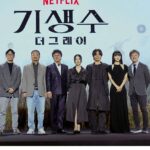Lee Jung-hyun Instagram - #기생수더그레이 #제작발표회 🙌 #4월5일공개 #Netflix #이와아키히토시 #연상호감독님