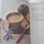 Lee Jung-hyun Instagram - #이정현의궁중이유식 조선시대 음식백과사전 #정조지 식재료에 의거하여 집필하고 의학박사아빠가 검증한 손쉬운 영양만점 #이유식 💛 초판한정 싸인본을 드리고있습니다~☺️ 온라인 서점 3사 구매시 굿즈이벤트 증정하고 있습니다! 예스24 텀블러, 알라딘 실리콘 쿠킹 다용도 덮개, 교보는 나무 냄비받침입니다. (포인트,마일리지 차감/선착순 한정) 예스24) https://bit.ly/3qBK2CM 서점 구매 링크 https://bit.ly/45lU362 텀블러 이벤트 페이지 알라딘) https://bit.ly/3YVfI2H 서점 구매 링크 https://bit.ly/3E5snq9 실리콘 쿠킹 다용도 덮개 이벤트 페이지 교보) https://bit.ly/3YZCw1e 서점 구매 링크 https://bit.ly/3si1r3A 나무냄비받침 이벤트 페이지