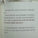 Lee Sae-rom Instagram - 🗣️