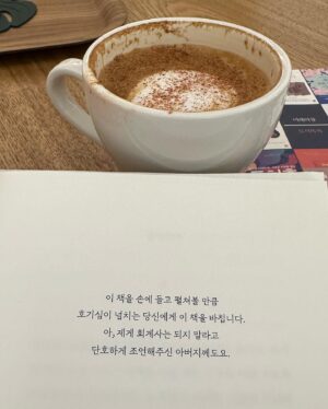 Lee Sae-rom Instagram - 가을 두둑이 담아왔슴다