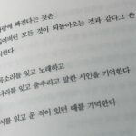 Lee Se-hee Instagram - 류 시화