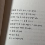 Lee Se-hee Instagram -