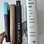 Lee Si-won Instagram - 인성과 지성은 인간됨을 이루는 양대산맥이니