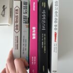 Lee Si-won Instagram - 인성과 지성은 인간됨을 이루는 양대산맥이니