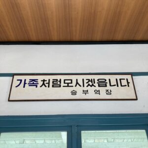 Lee Soo-kyung Instagram - #기적 의순간