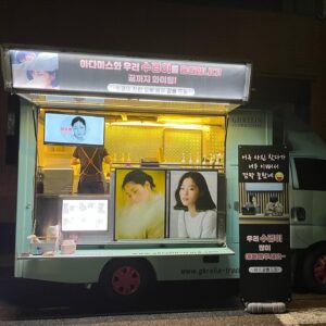Lee Soo-kyung Instagram - 네? 김범이요? 제 눈엔 천사밖에 안 보이는 걸요?