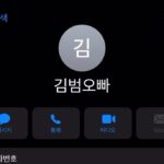 Lee Soo-kyung Instagram - 네? 김범이요? 제 눈엔 천사밖에 안 보이는 걸요?