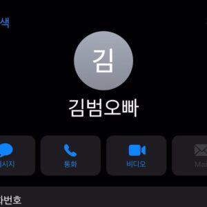 Lee Soo-kyung Instagram - 네? 김범이요? 제 눈엔 천사밖에 안 보이는 걸요?