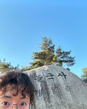 Lee Won-ji Instagram - 와 2박3일 전국일주 잼있다 와ㅏ~ #k오리앤탈