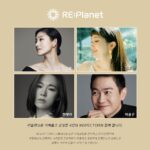Lee Yeon Instagram - OPEN!!! 한예리,임세미,이연 그리고 @replanet_official 🌿 판매 수익금은 우리 주변의 도움과 응원이 필요한 이웃들을 위해 사용됩니다🎁