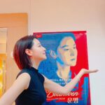 Lee Young-ae Instagram - 오늘도 본방사수~~😄💕 # 마에스트라 #tvn