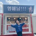 Lee Young-ae Instagram - #구경이 #성초이작가님 감사합니다~^^ #마에스트라 기대해주세요❤️