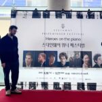 Lee Young-ae Instagram - I love it ❤️❤️❤️ #스타인웨이위너페스티벌 #steinwayprizewinnerfestival #WCN
