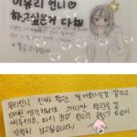 Lee Yu-ri Instagram - 축하해주셔서 감사합니다 🙏 #이유리#leeyuri#하고싶은거다해#율공주#감사합니다