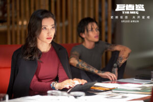 Li Bingbing Instagram - The Meg in theater on this Friday August 10th! @megmovie #libingbing #themeg