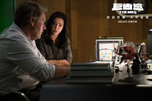 Li Bingbing Instagram - The Meg in theater on this Friday August 10th! @megmovie #libingbing #themeg