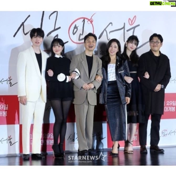 Lim Soo-jung Instagram - 너무 유쾌했던 영화 제작보고회🍀#예쁜사진감사합니다🥰