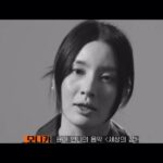Lip J Instagram - 지블박 🌎🎬 “세상의 끝” 퍼포먼스 설명 풀영상은 프로필에 ▶️ 현실감 없다 생각했지만 현장은 가슴이 너무 시린 현실이었습니다. 정말 많이 많이 봐주세요🙏 우린 아직 2023년에 살고있고 아는것만으로 조금은 바뀔 수 있지 않을까요. 세상의 끝에서 이 아름다운 두분과 현실을 추게되 뜻깊고 영광이었습니다. #지구위의블랙박스 #세상의끝 #KBS2