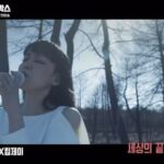 Lip J Instagram - 너무나 우상이었던 김윤아 언니와 저희 모립의 퍼포먼스가 지구위블랙박스에서 공개됩니다. 산불로 황폐하게 타버린 갈리시아 산. 정말 세상의 끝인 듯 몰입도가 높아졌던 현장. 동경하는 분들과의 퍼포먼스에 황홀했지만 아파하고 있는 자연에겐 정말 미안함을 느꼈던. 10/9 (월) 9:40pm KBS2 채널에서 첫방송을 시작합니다. 많은 시청 부탁드립니다. #세상의끝 #지구위블랙박스
