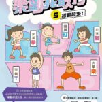 Lorene Ren Instagram - 日常生活中，你們有固定運動的習慣嗎？ 很高興在今年上半年與董氏基金會合作，擔任【樂動150】校園規律運動方案的推廣大使 希望孩子們和我一樣愛運動，建立起規律運動的好習慣，達到教育部體育署建議的每周課後150分鐘的運動量！ 我們正進行「樂動紓壓5招募集比賽」，邀請你透過拍照、繪畫或短影音，發揮創意結合樂動紓壓五招與奧運出賽的運動項目，一起幫國家隊的選手加油！ 即日起到5/17，快邀請同學來報名參加喔！ 想知道更多的比賽資訊→ https://reurl.cc/0vDY9l #樂動150