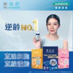 Louisa Mak Instagram - 我同好多都市人一樣，平日要應付繁忙工作，又想保持Work-Life Balance，做吓運動 🧘‍♀，呢排仲要特別忙，真係少啲體力都唔得；但人越大，身體越容易斷崖式「跌Watt」📉 ! 我相信要逆轉年齡 ⏱，就要搶先一步打好基礎 💪 成為TRU NIAGEN 樂加欣 用家之後，我明白到高水平嘅NAD 可以令細胞保持活力，佢採用全球唯一科研專利成分NIAGEN ，實證可直達細胞，強效提升體內NAD 水平，從源頭開始修復細胞，令身體時刻處於Full Power狀態⚡ 我食咗之後，唔單止轉數快咗，仲無咁易攰，睡眠質素大大提高，而家就算幾忙都可以Keep住最佳狀態啦！ 🌟 要做最醒，就梗係學我揀 @hkwatsons 屈臣氏 獨家發售嘅逆齡No.1 TRU NIAGEN 樂加欣 bit.ly/3uZbUCN 1分鐘測試逆齡指數，掌握尊屬你的NAD 健康組合 bit.ly/3V6mxi2 #hkwatsons #樂加欣 #TRUNIAGEN #NAD #逆齡No1 #美國銷售No1逆齡NAD品牌 #屈臣氏獨家發售 #No1逆齡大使 #直達細胞直線逆齡