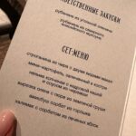 Lyanka Gryu Instagram - Недавно посетила светский ужин в честь открытия ресторана сибирской кухни MANUL @manul.moscow Звуки природы, мистический шаманизм, энергия электронных сетов, и невероятно вкусная и продуманная кухня! MANUL зовёт вас познакомиться с рецептами первобытной Сибири, переосмысленными на новый лад. Адрес: Охотный ряд, 2