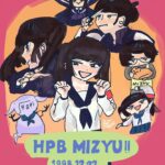 MIZYU Instagram – 1222誕生日のお祝い、嬉嬉嬉、素敵で素敵の素敵な #atarashiigakko_art