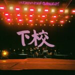 MIZYU Instagram – AG! midnight live show in philippines  @bobapaloozamusicfest 2024 
📷 photo @geloyconcepcion @krisrochaaa ‪